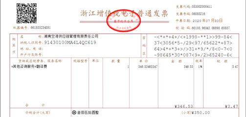 專業翻譯助力國際物流 云譯杭州為湖南空港供應鏈提供精準服務