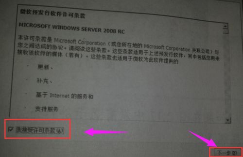 電腦服務器系統安裝全攻略 從零開始搭建基礎軟件服務