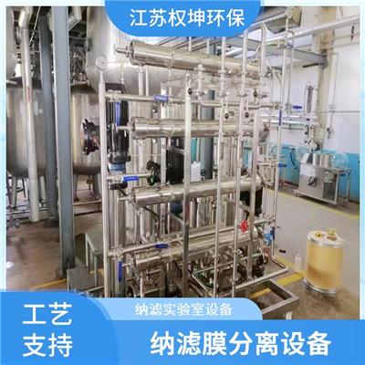 大型實驗室污水處理設備價格解析及普通機械設備安裝服務指南
